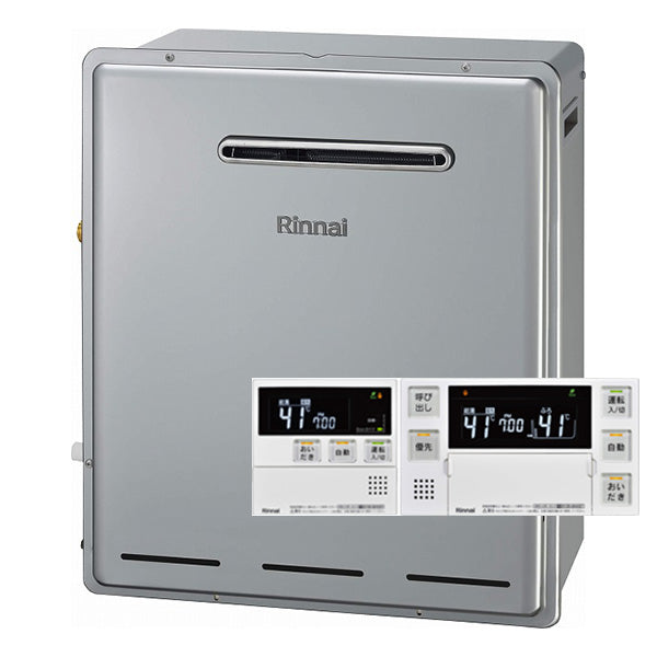 eco 20号 屋外据置型ガスふろ給湯器