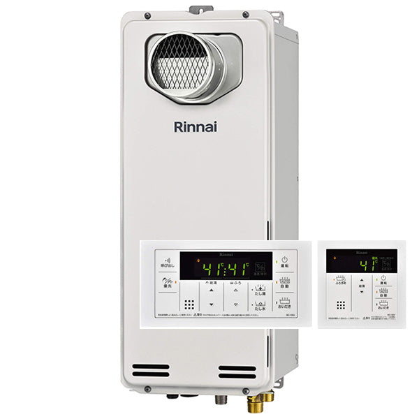 20号 PS扉内設置型(排気延長タイプ)ガスふろ給湯器|スリム