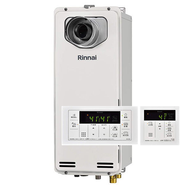 20号 PS扉内設置型(排気延長タイプ)ガスふろ給湯器|スリム