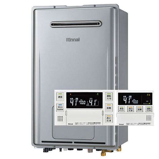 eco 24号 屋外壁掛型 MBBU内蔵Uファインバブル