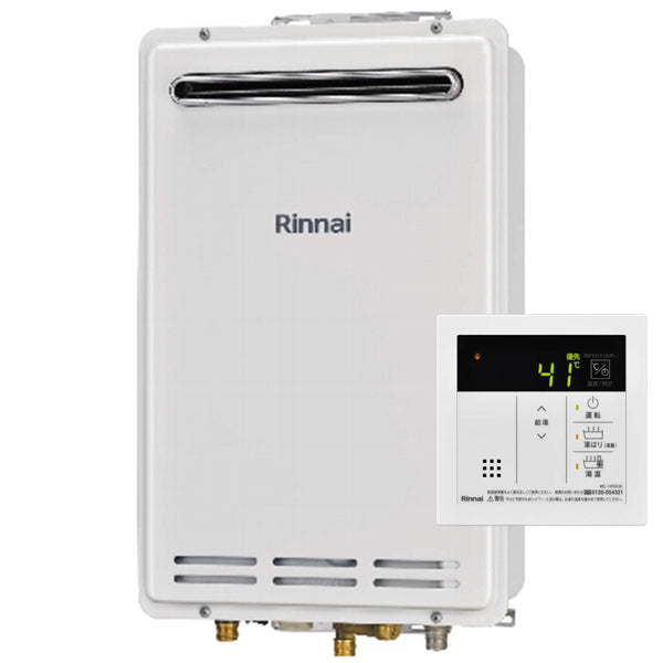 16号 屋外壁掛型 ガス給湯専用機