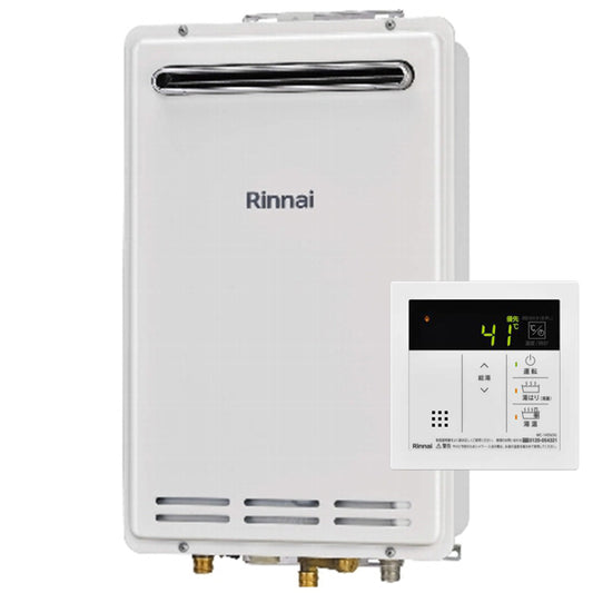 16号 屋外壁掛型 ガス給湯専用機