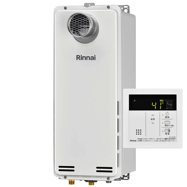 20号 PS扉内設置型(排気延長タイプ) ガス給湯専用機