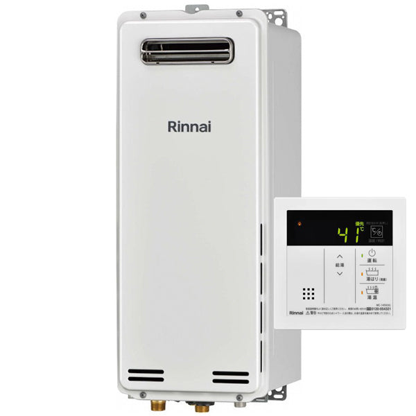 20号 屋外壁掛型 ガス給湯専用機