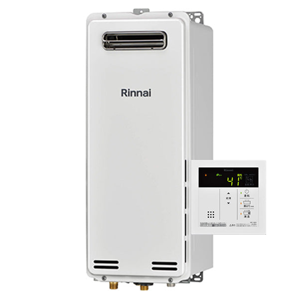 20号 屋外壁掛型 ガス給湯専用機|スリム型