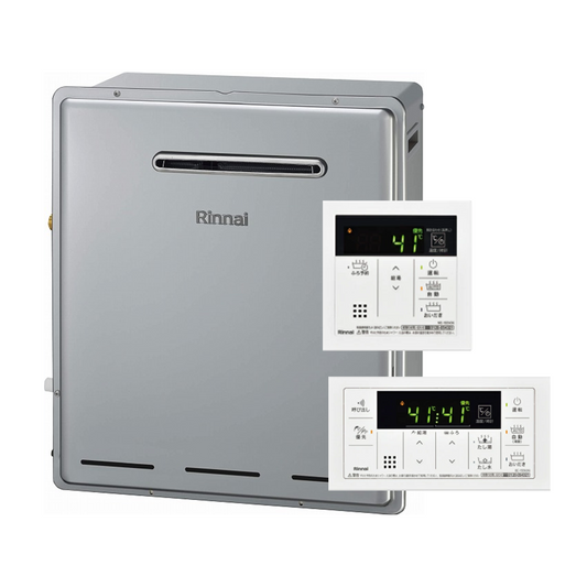 eco 24号 浴槽隣接設置タイプガスふろ給湯器