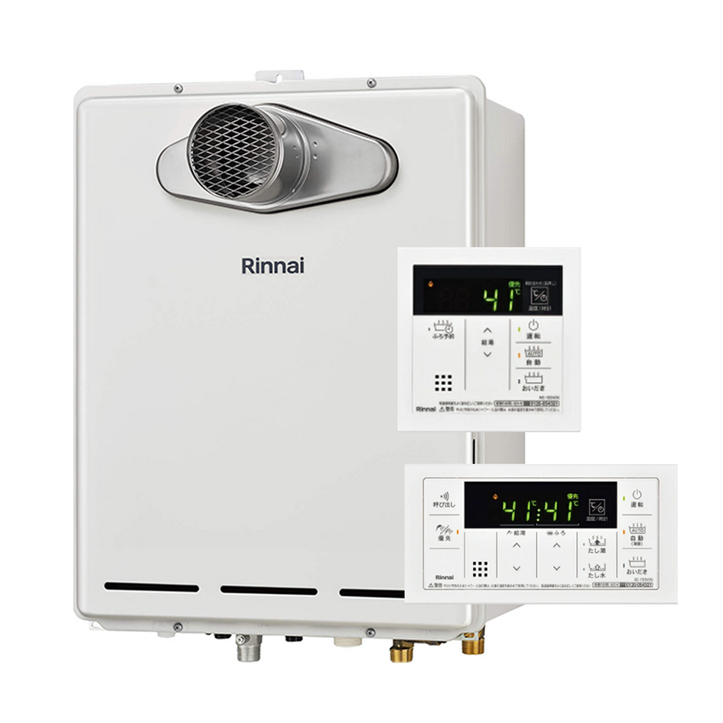 20号 PS扉内設置型（排気延長タイプ）ガスふろ給湯器