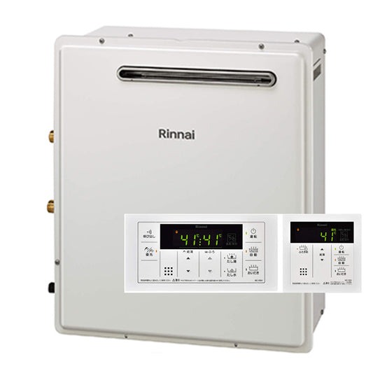 20号 屋外据置型ガスふろ給湯器