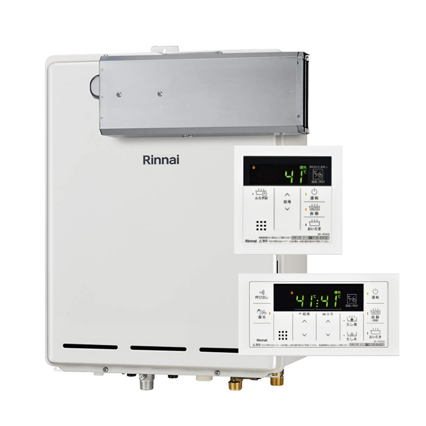 20号 アルコーブ設置型ガスふろ給湯器