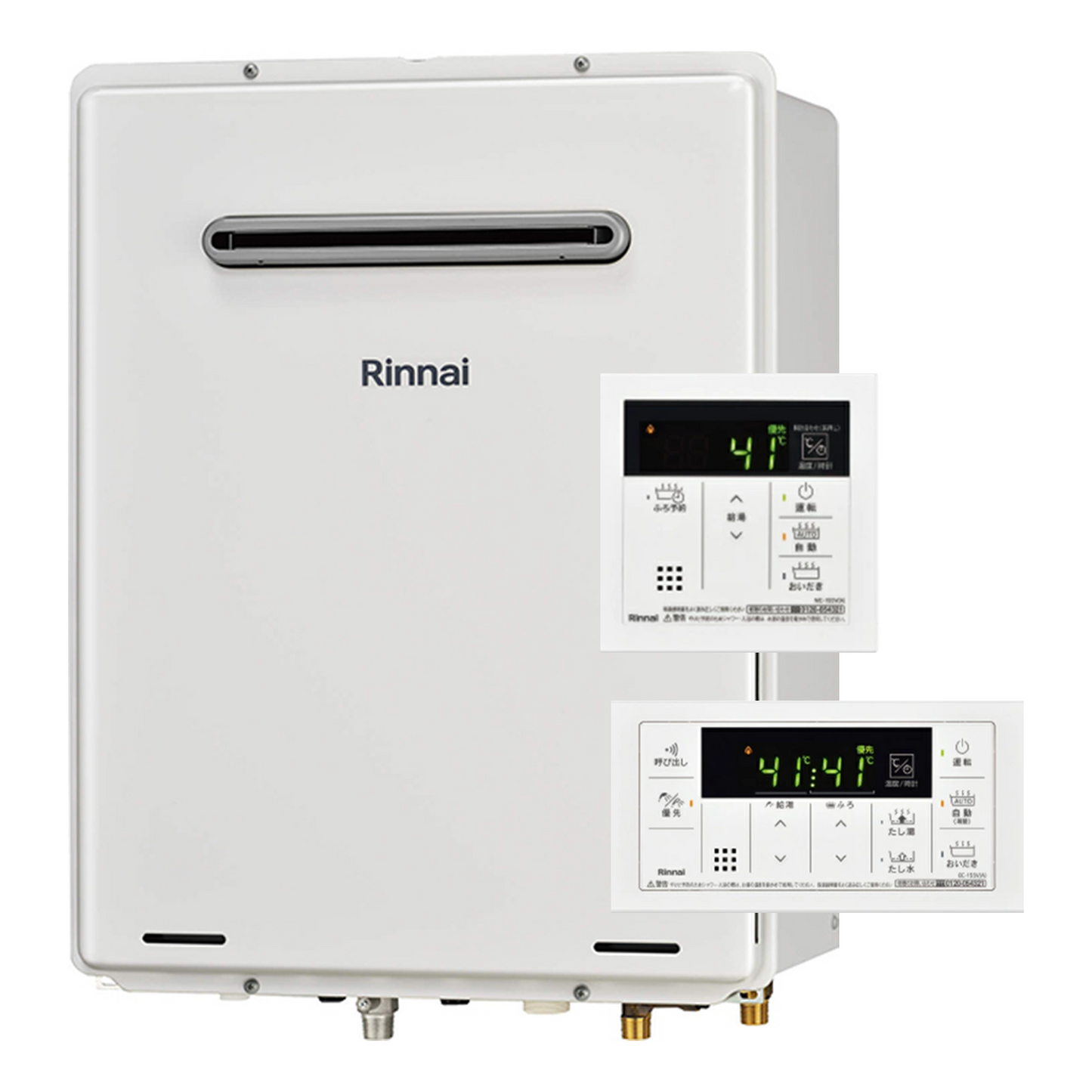 20号 屋外壁掛型ガスふろ給湯器