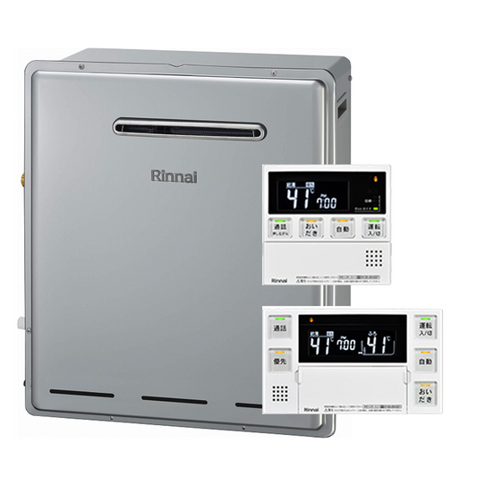 eco 20号 屋外据置型ガスふろ給湯器