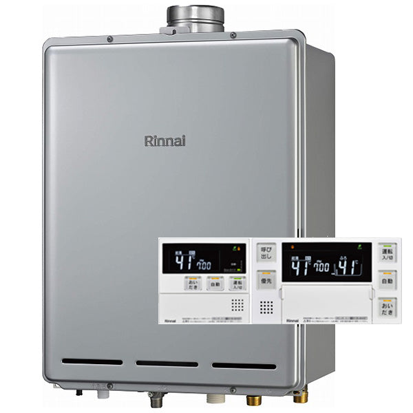 eco 20号 PS扉内上方排気型ガスふろ給湯器