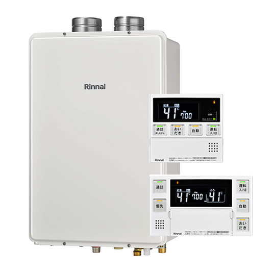 eco 24号 FF方式・上方給排気 屋内壁掛型ガスふろ給湯器