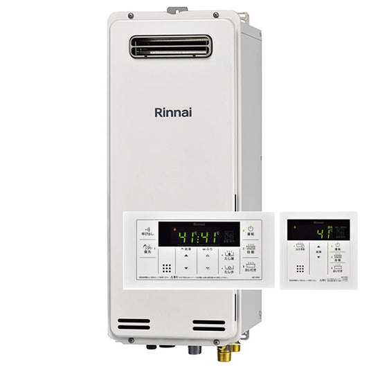 16号 屋外壁掛型ガスふろ給湯器｜スリム