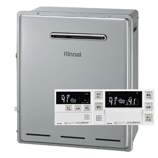 eco 20号 屋外据置型 ウルトラファインバブルふろ給湯器