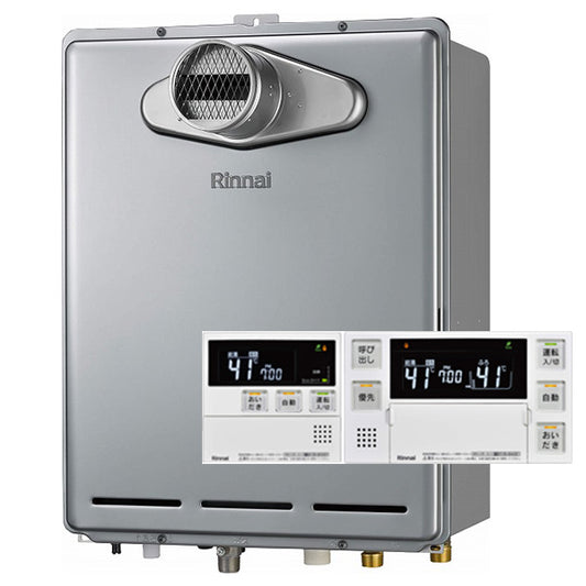 eco 20号 PS扉内設置型ガスふろ給湯器