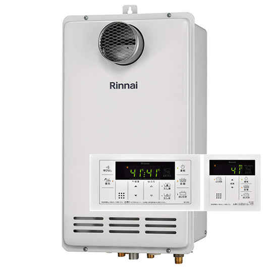 20号 PS扉内設置型（排気延長不可）ガスふろ給湯器｜コンパクト