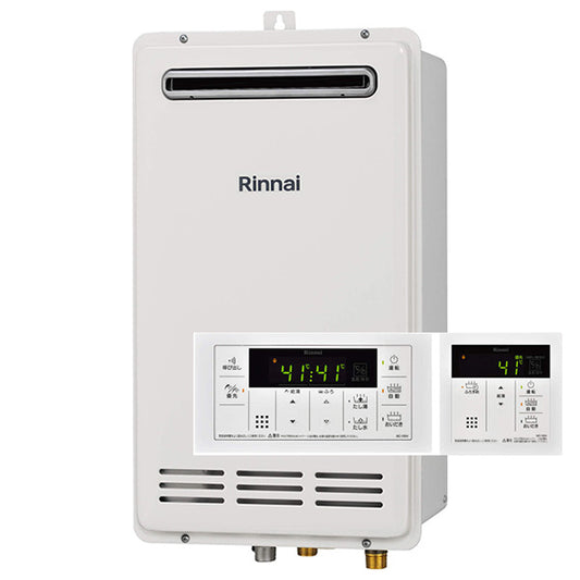 20号 屋外壁掛・PS設置型ガスふろ給湯器｜コンパクト