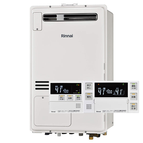 16号 屋外壁掛型