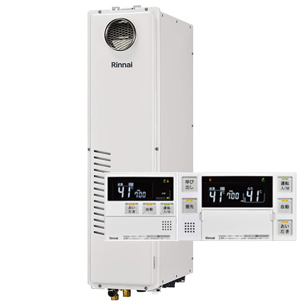 24号 屋外壁掛型