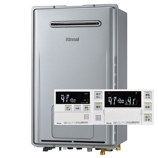 eco 16号 屋外壁掛型