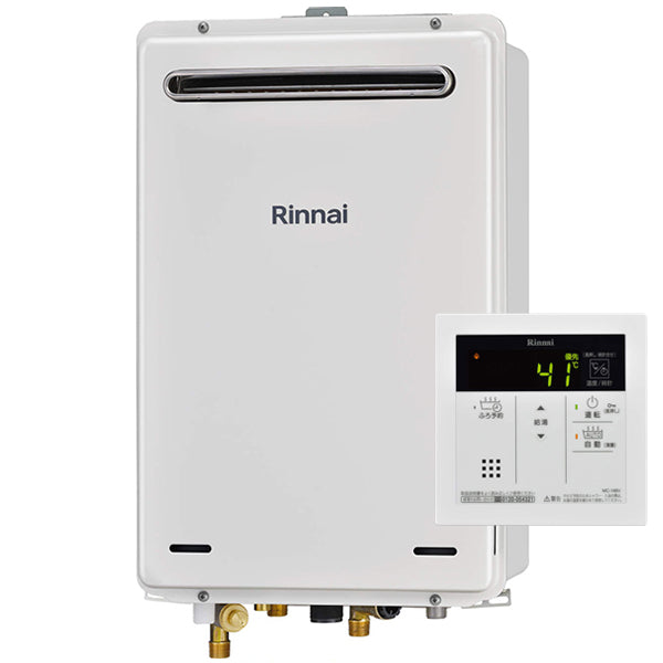 24号 屋外壁掛型