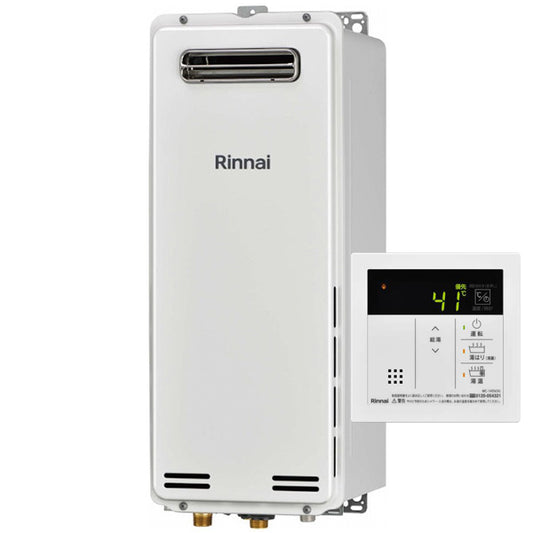 20号 屋外壁掛型 ガス給湯専用機