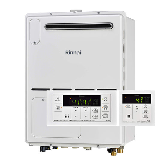 20号 屋外壁掛型